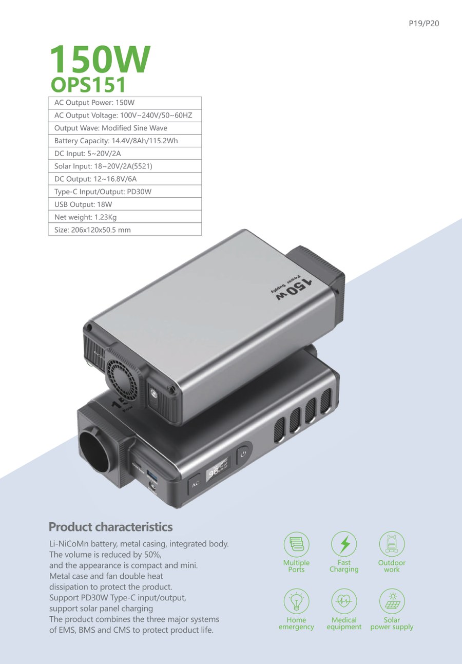 DG Power OPS150 portable power station