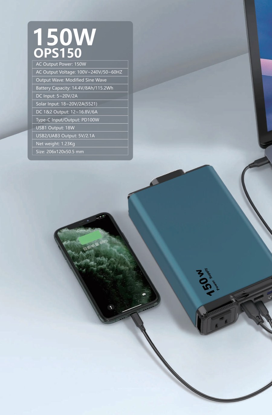 DG Power OPS151 portable power station
