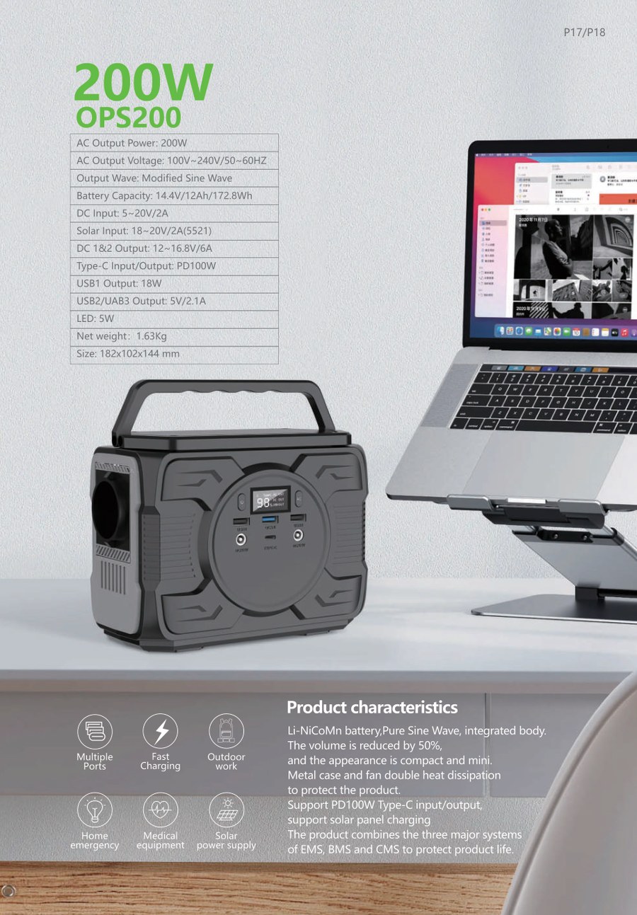 DG Power OPS200 portable power station