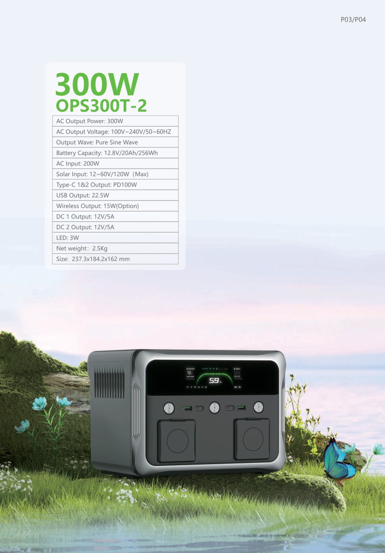 OPS300T-2 full specification sheet